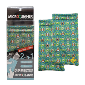 MICROFIBER CLEANING POUCH - PUPPY
